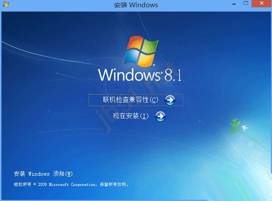 win8原装系统下载地址图文详细教程