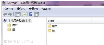 win7系统的administration账户如何激活