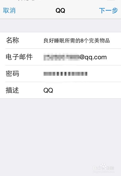 怎么在手机微信上分享自己的百度经验？