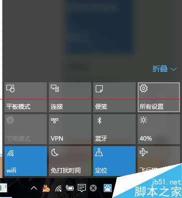 win10系统中怎么设置指纹登陆？