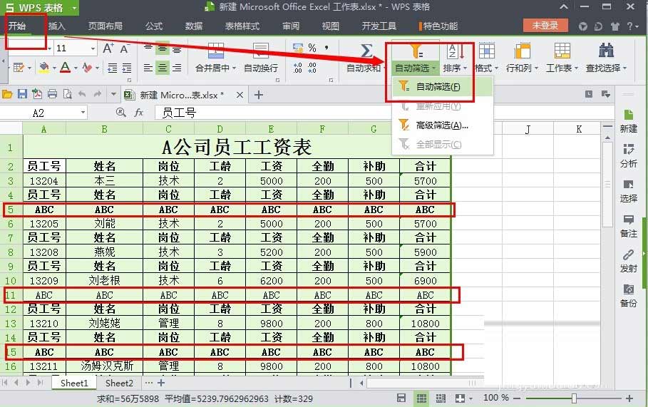 WPS表格怎么一次性删除空行?