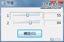 Win7解决播放影音文件双语并行问题