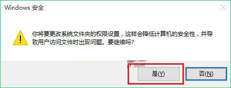 Win10怎么修改hosts文件 Win10系统hosts文件修改图文教程