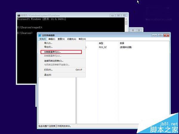 Win10进不去系统怎么办? 不重装就能修复系统必备技能