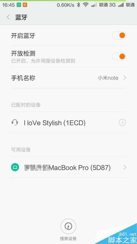 MAC蓝牙怎么连接手机？苹果MAC连接手机蓝牙教程