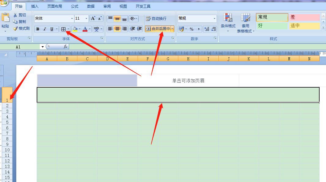 Excel表格怎么制作采购管理月报表?