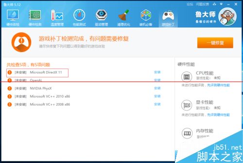 盗版系统升级win10正式版后LOL游戏打不开不能玩该怎么办？