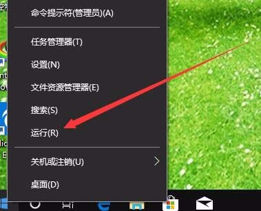 Win10预览版1803系统怎么开启引导日志?