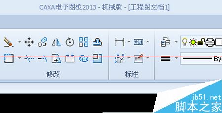 CAXA2013版快过期了怎么获取破解权限?