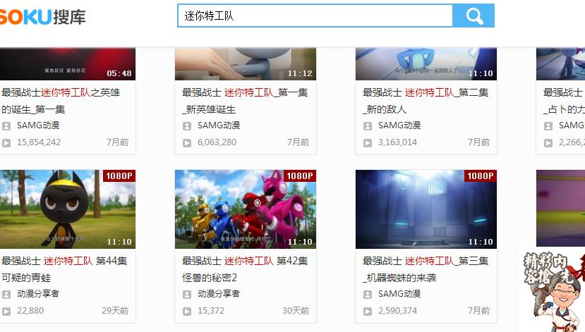 优酷怎么购买奇异博士?
