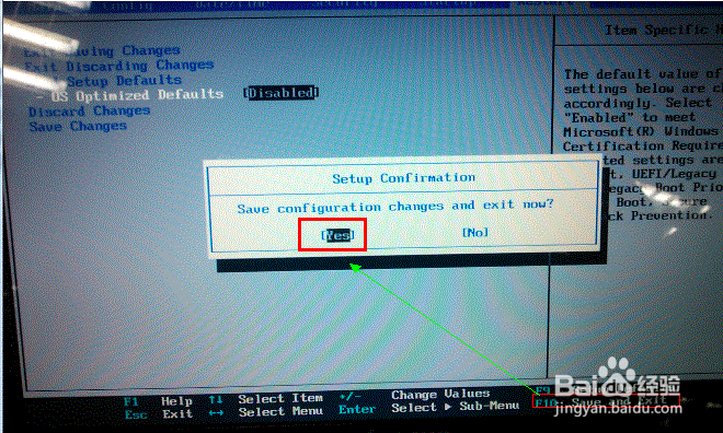 笔记本出厂预装Win8改装Win7的设置方法