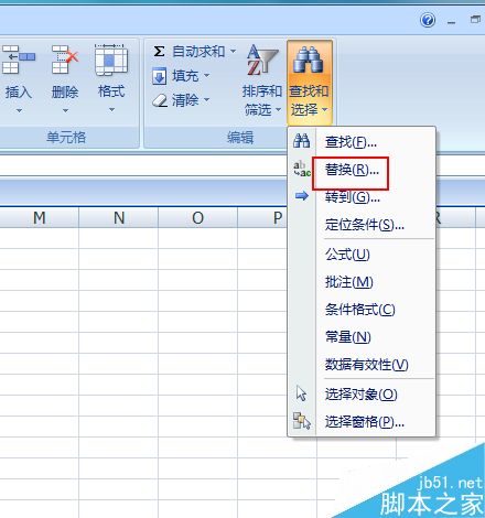 在excel中怎么把名字一列分为多列?