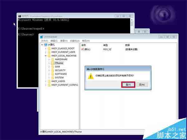 Win10忘记登录密码怎么使用Windows系统U盘/光盘重置密码?