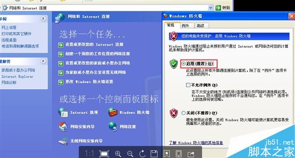 勒索病毒最全系列补丁下载 Windows系统各版本勒索病毒防范全攻略