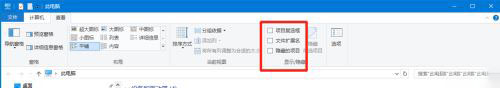 windows10 20H2隐藏文件夹怎么显示 显示隐藏文件夹设置步骤