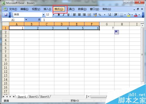 excel如何改变单元格中的文字方向?