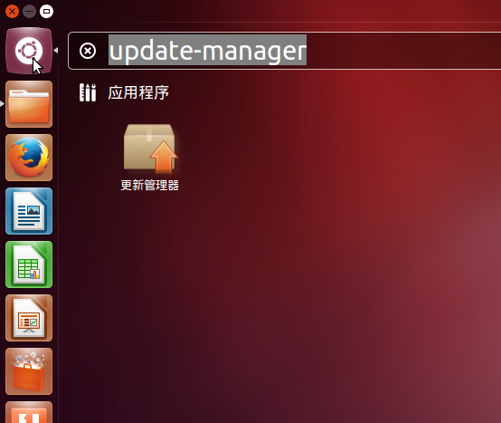 搜狗拼音输入法 For Linux安装方法全程图解