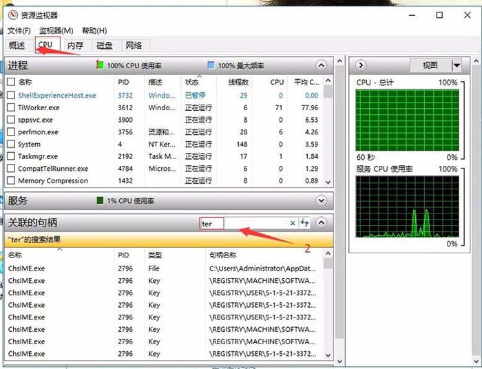 win10文件无法删除提示操作无法完成怎么办?