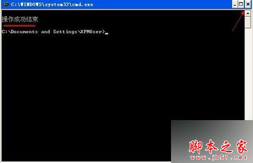 WinXP系统桌面向导丢失怎么办？ WinXP系统清理桌面向导还原的四种解决方案