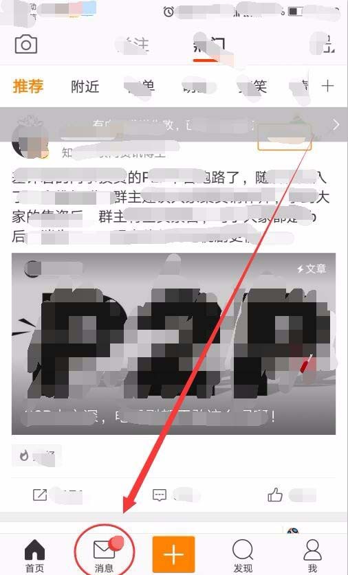 微博小表情包怎么提取?