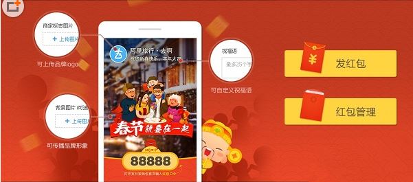 支付宝商家红包怎么玩？支付宝商家红包平台发红包步骤