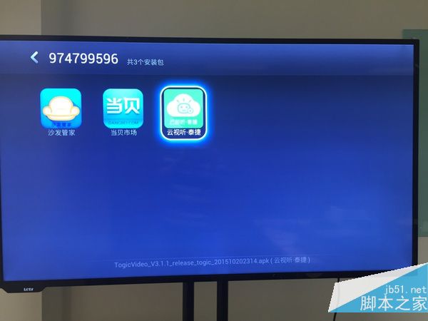 乐视电视怎么用网络看电视 怎么看直播