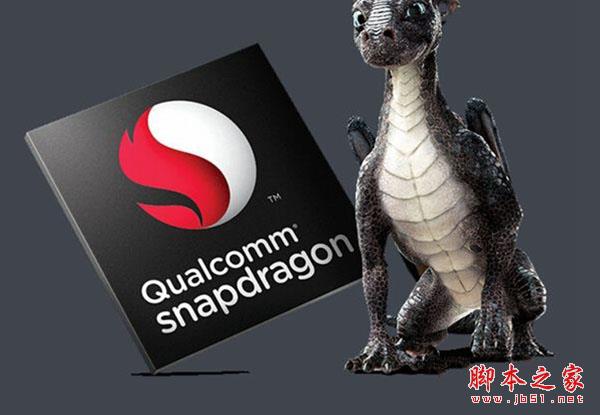 骁龙625和660哪个好？高通骁龙660和625对比评测