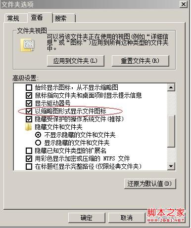 windows server 2008下一些设置技巧及优化经验总结