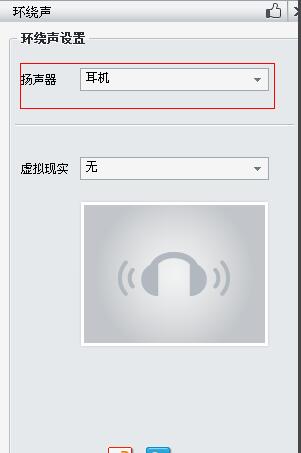 暴风影音视频说话声音小怎么办？暴风影音人声小的解决方法