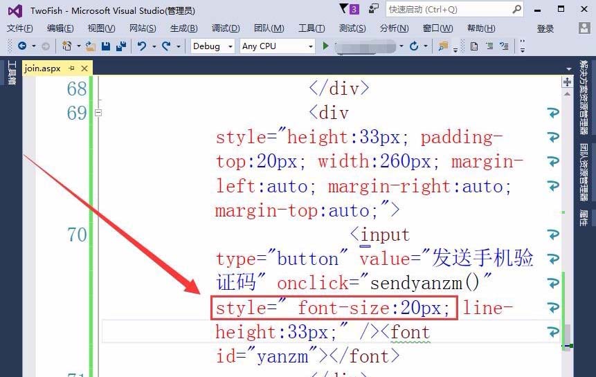 VisualStudio网页怎么实现按钮获取手机验证码?