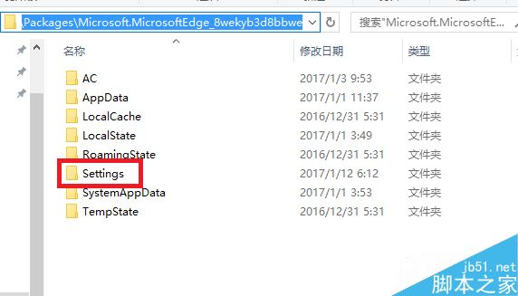 Win10那些奇葩的小毛病处理方法汇总