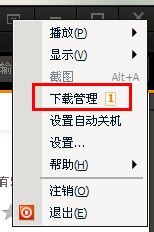 腾讯视频如何下载 腾讯视频客户端和网页版的下载方法