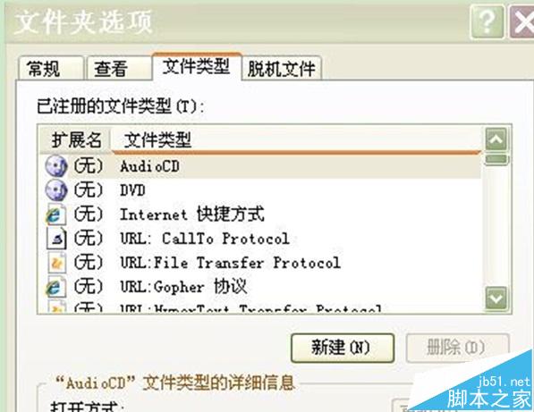 Win7双击文件自动打印该怎么办?win7双击变成打印的解决办法
