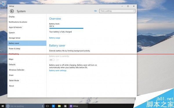 Win10预览版Build 10056界面更新细节及改动一览