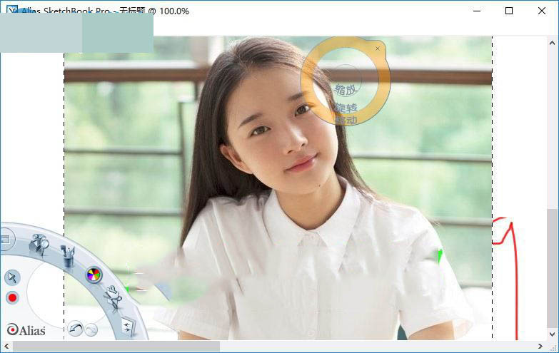 alias sketchbook pro怎么用?alias sketchbook pro中文版安装及使用图文教程