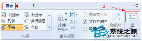 Win8如何开启文件夹复选框功能默认是禁用的