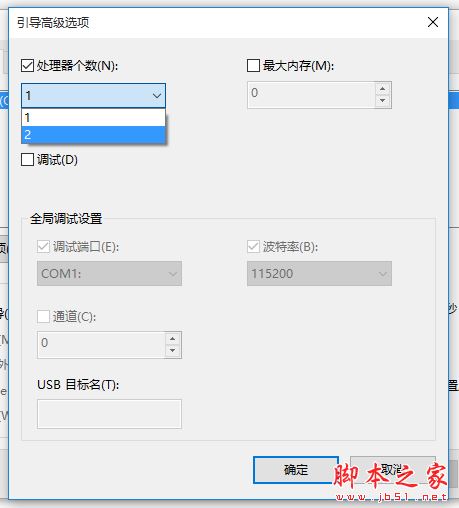 win10快速开机设置 三种方法教你快速开机