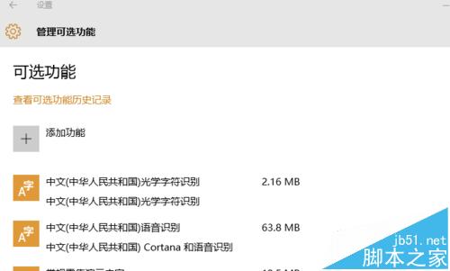 Win10下使用VS图形调试Direct3D11出错该怎么办?