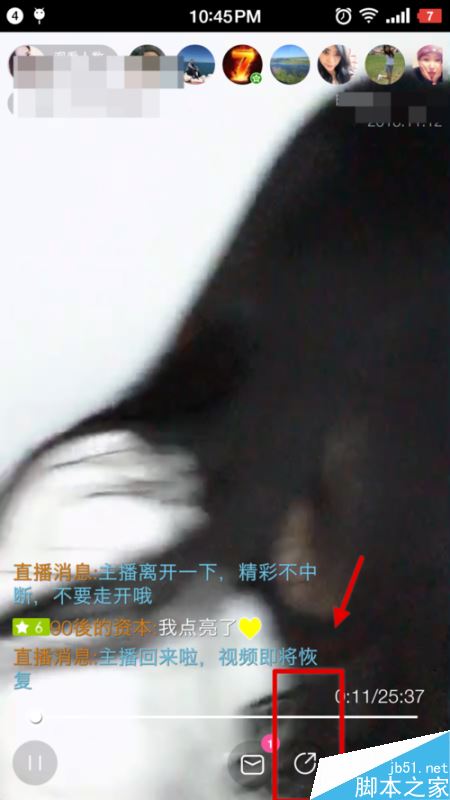 映客直播怎么保存回放  映客直播视频下载到本地的方法