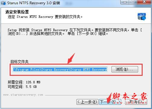 分区恢复软件Starus NTFS Recovery安装及激活图文教程(附注册机)