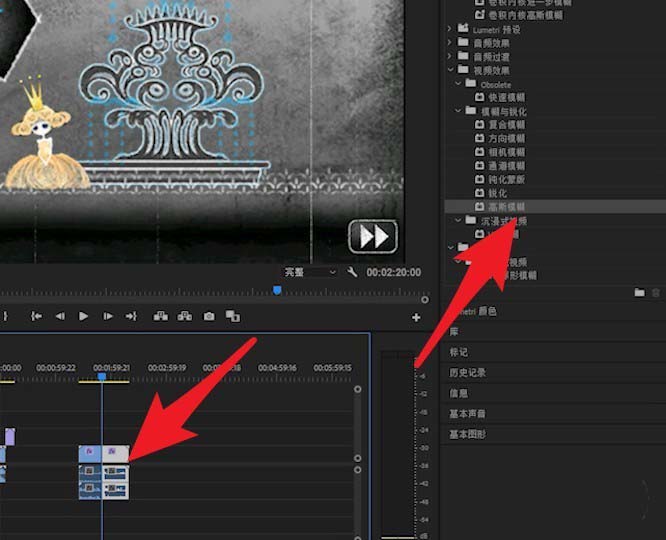 premiere视频怎么添加模糊转场?