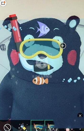 faceu怎么拍照 faceu拍照图文教程