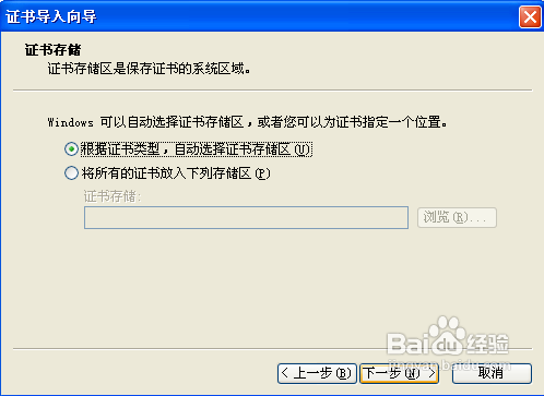 12306网站根证书出问题了没办法买票怎么解决？12306证书安装的方法