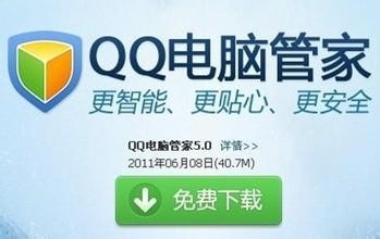 Win 7-X86系统升级出现80072EE2错误如何解决