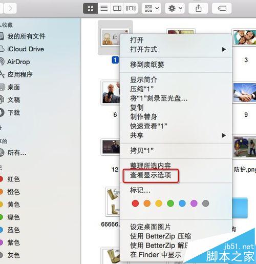 Mac系统图片属性尺寸信息怎么查询?