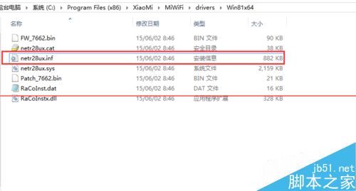 win10系统无法创建使用小米随身WiFi怎么办？