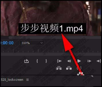 premiere视频怎么添加名称? pr视频名称的设置方法