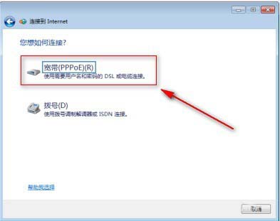 华为450Mbps路由器怎么设置联网?