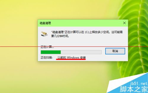win10中的Windows.old 文件夹能删除吗？