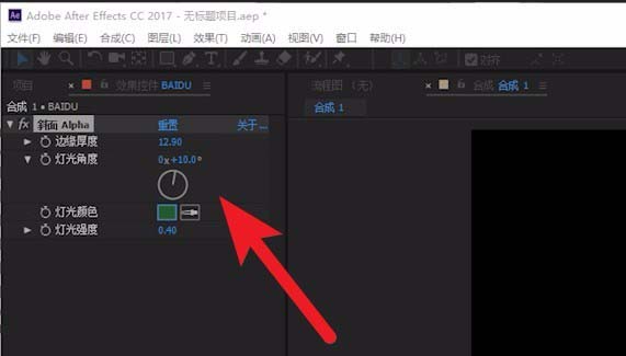 ae怎么制作立体的斜面文字效果?